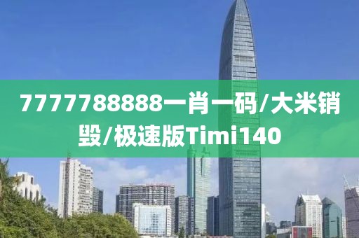 2024年11月 第3075页