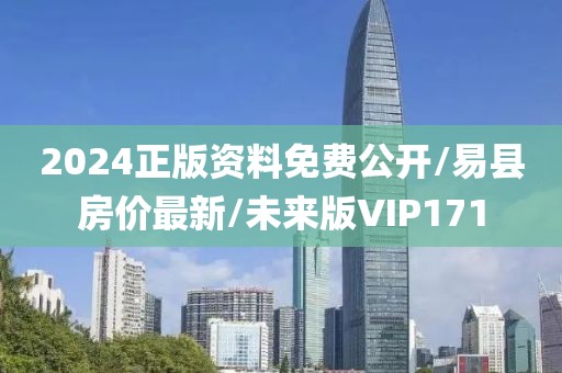 2024年11月 第3073页