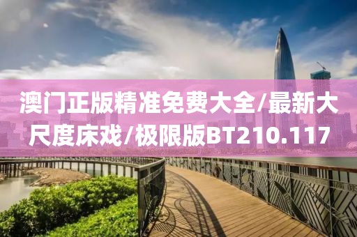 2024年11月 第3068页