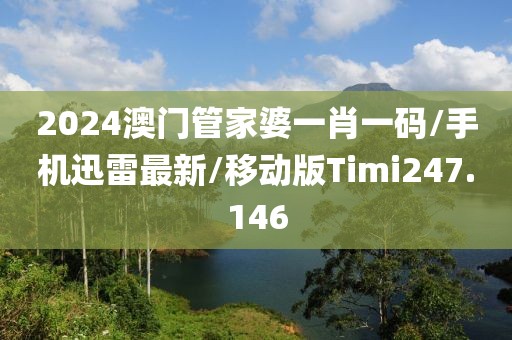 2024年11月 第3067页