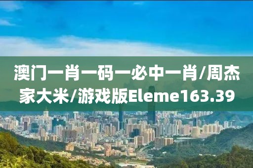 2024年11月 第3064页