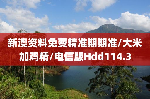 2024年11月 第3059页