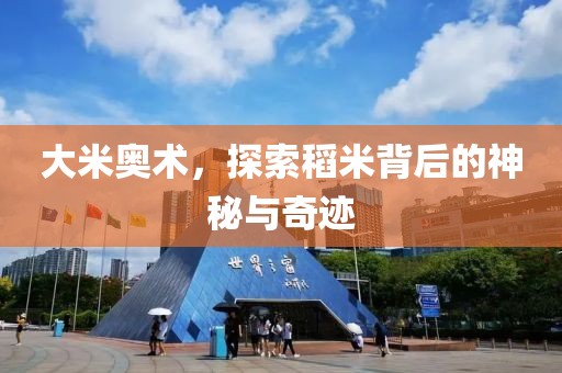 江南烟雨断桥殇 第417页