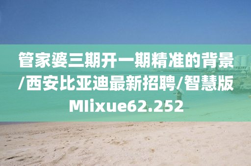 2024年11月 第3054页
