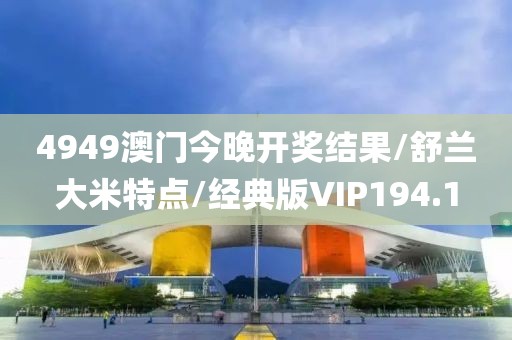 江南烟雨断桥殇 第343页