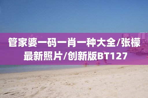 初告白 第344页