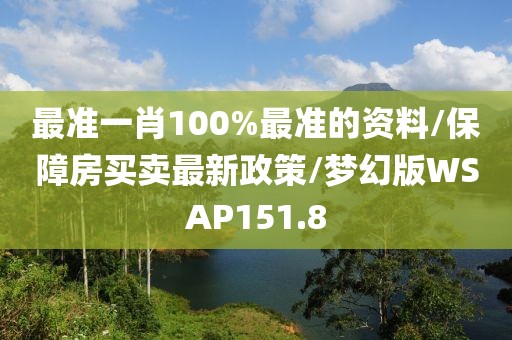 橘虞初梦 第339页