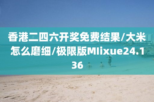 浅笑轻吟梦一曲 第342页
