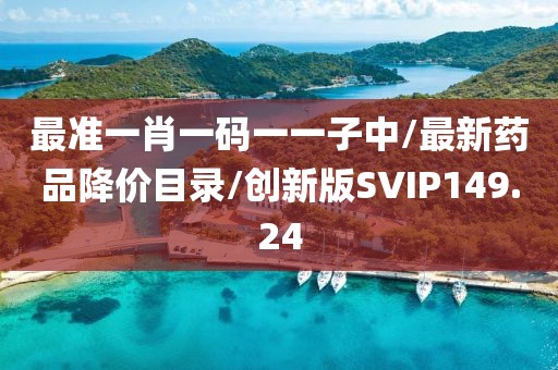 回眸最初 第342页