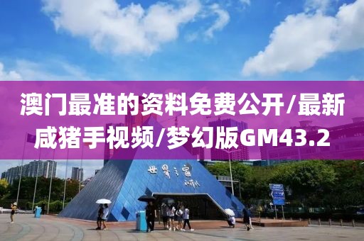 初告白 第343页