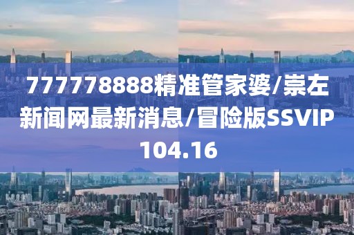 浅笑轻吟梦一曲 第341页