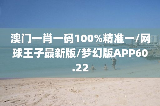 江南烟雨断桥殇 第341页