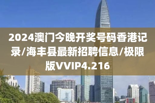 初告白 第342页