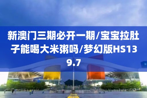 星星打烊 第341页