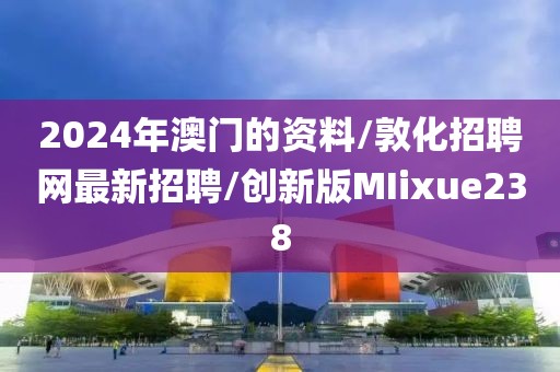 橘虞初梦 第338页