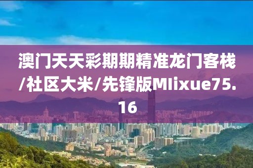初告白 第341页