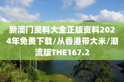 花开无言 第340页