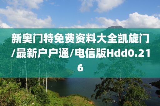 初告白 第340页