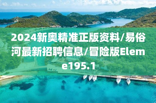 森久 第340页