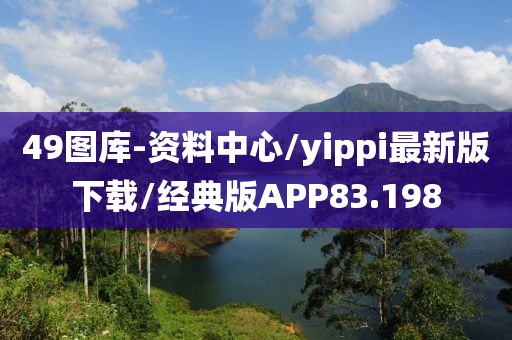 江南烟雨断桥殇 第338页
