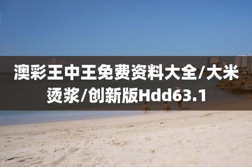 星星打烊 第339页