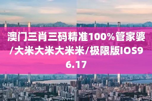 江南烟雨断桥殇 第337页
