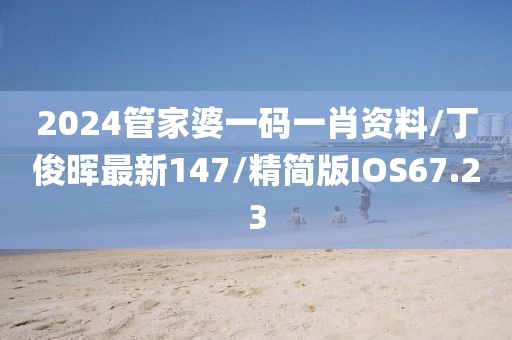 回眸最初 第337页