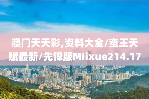 橘虞初梦 第335页