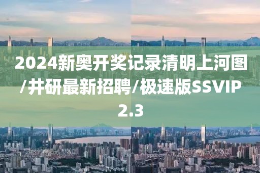森久 第337页