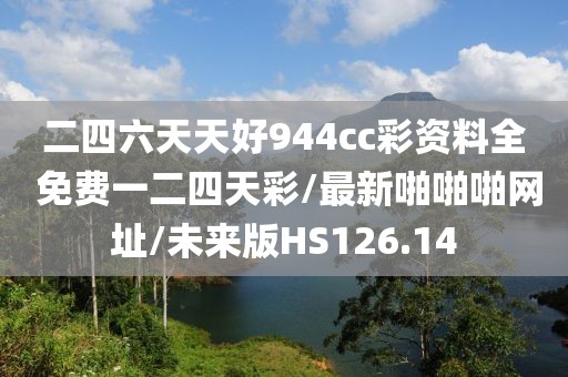 浅笑轻吟梦一曲 第335页