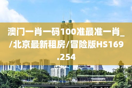 江南烟雨断桥殇 第334页