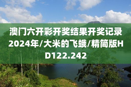 回眸最初 第336页