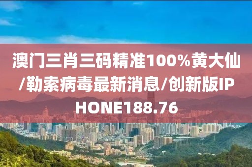 星星打烊 第336页