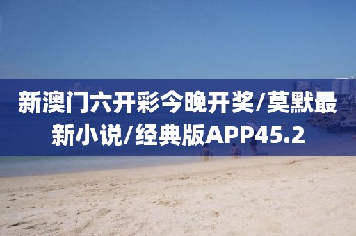 森久 第335页