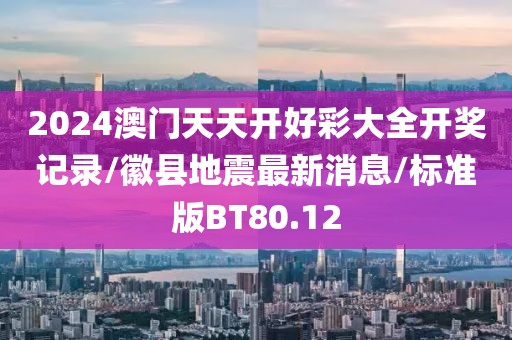 江南烟雨断桥殇 第332页
