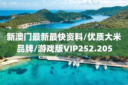 回眸最初 第334页