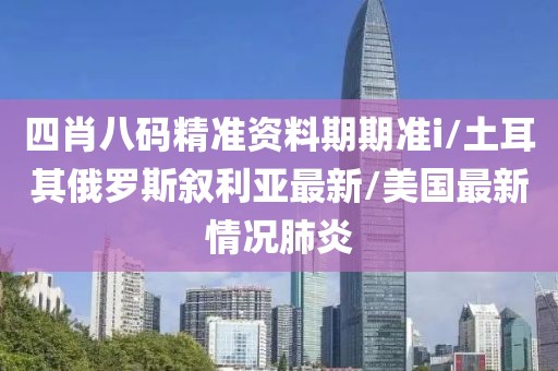 曲文乐 第13页
