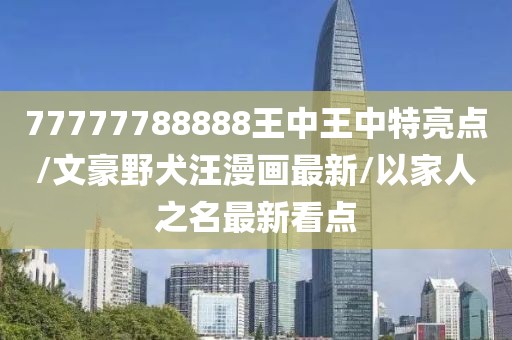 原滨海 第14页