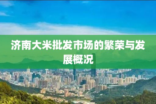 江南烟雨断桥殇 第416页