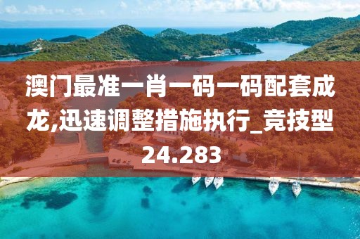 浅笑轻吟梦一曲 第332页