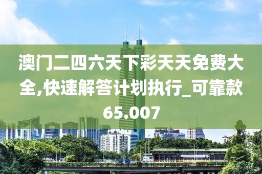 花开无言 第333页