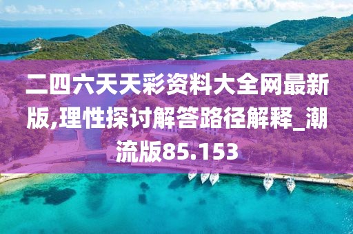 初遇在故事开头 第332页
