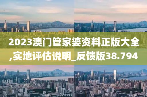 森久 第333页