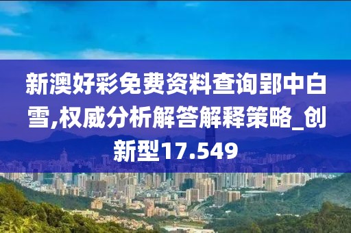 星星打烊 第332页