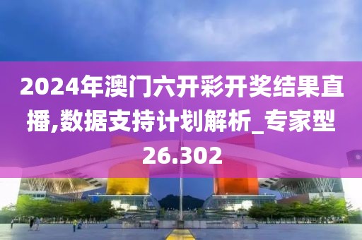 初告白 第331页