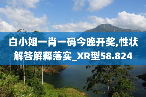 初遇在故事开头 第330页