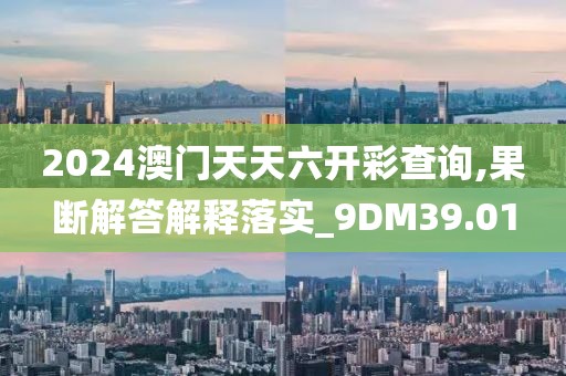 橘虞初梦 第328页