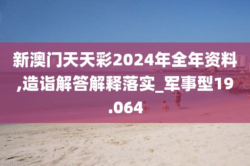 花开无言 第330页