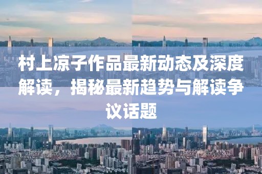 轩辕朵 第13页