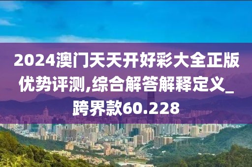 橘虞初梦 第324页